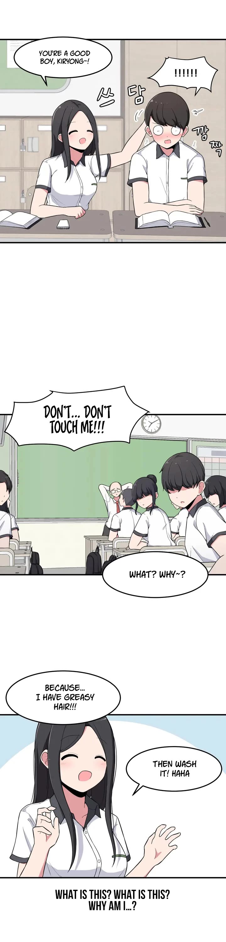 The Secret of the Partner Next to You Chapter 2 page 17 - Chapter 2