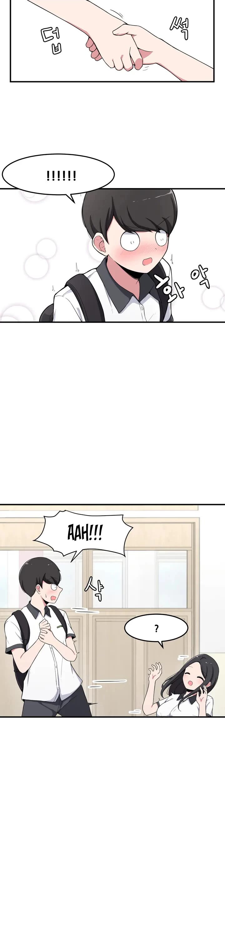 The Secret of the Partner Next to You Chapter 2 page 9 - Chapter 2