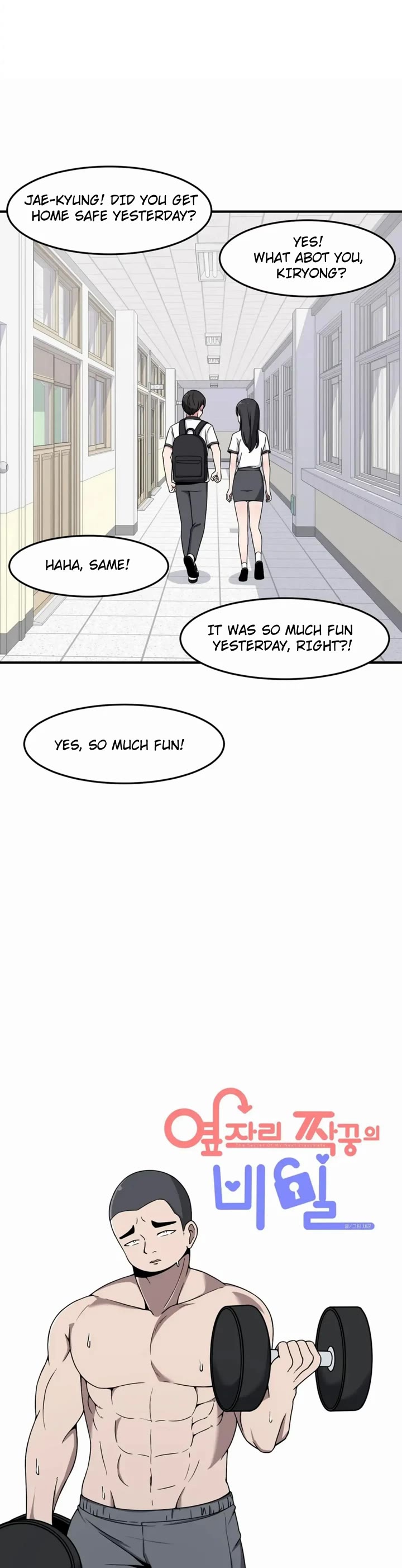 The Secret of the Partner Next to You Chapter 20 page 10 - Chapter 20