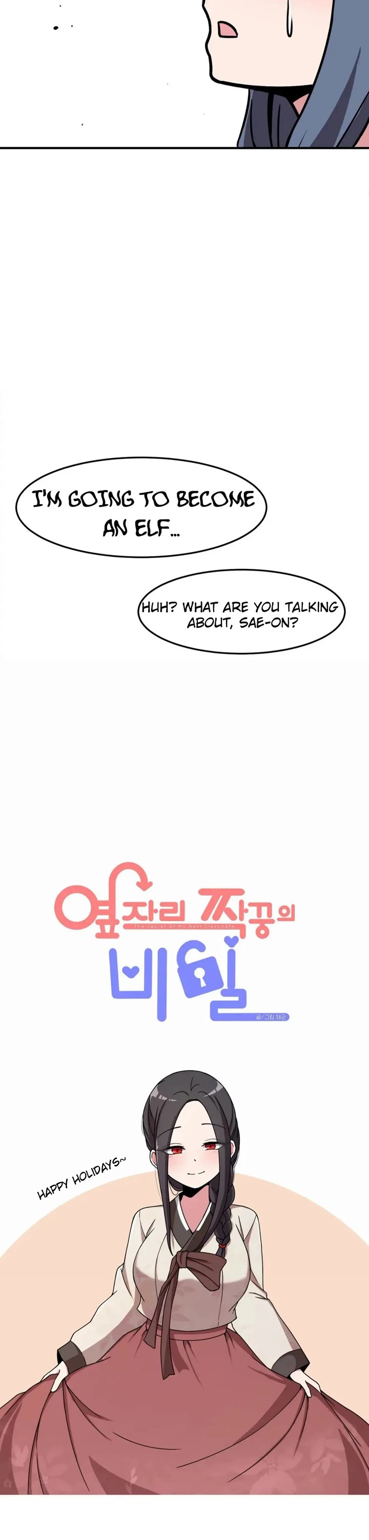 The Secret of the Partner Next to You Chapter 21 page 3 - Chapter 21