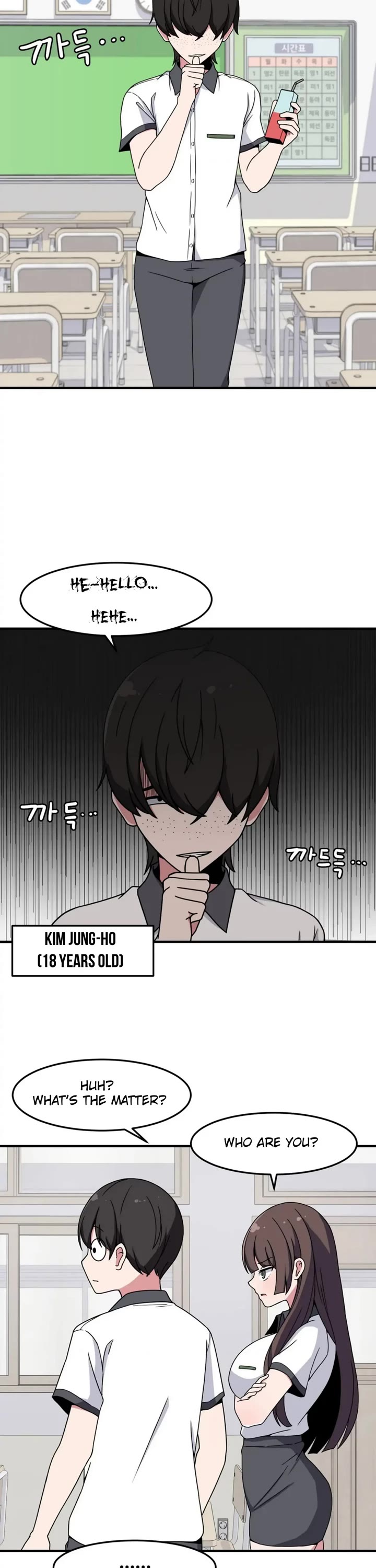 The Secret of the Partner Next to You Chapter 22 page 17 - Chapter 22