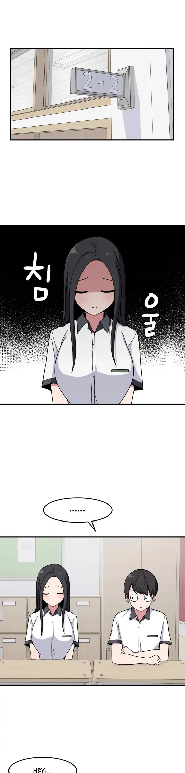 The Secret of the Partner Next to You Chapter 22 page 7 - Chapter 22