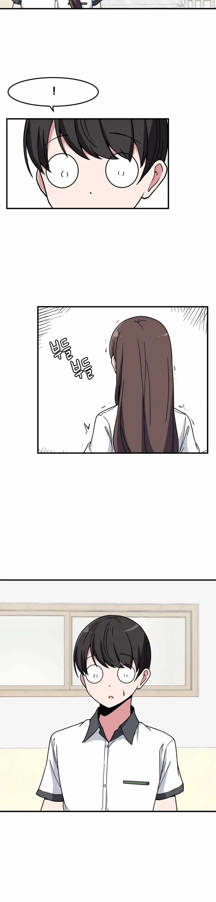 The Secret of the Partner Next to You Chapter 23 page 15 - Chapter 23