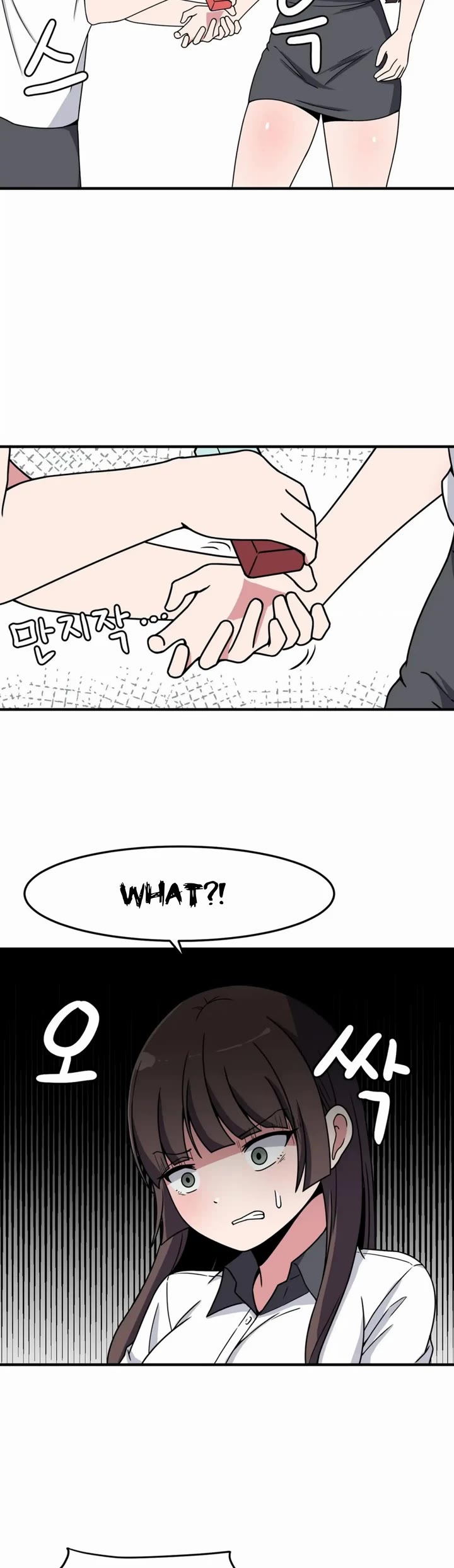 The Secret of the Partner Next to You Chapter 23 page 18 - Chapter 23