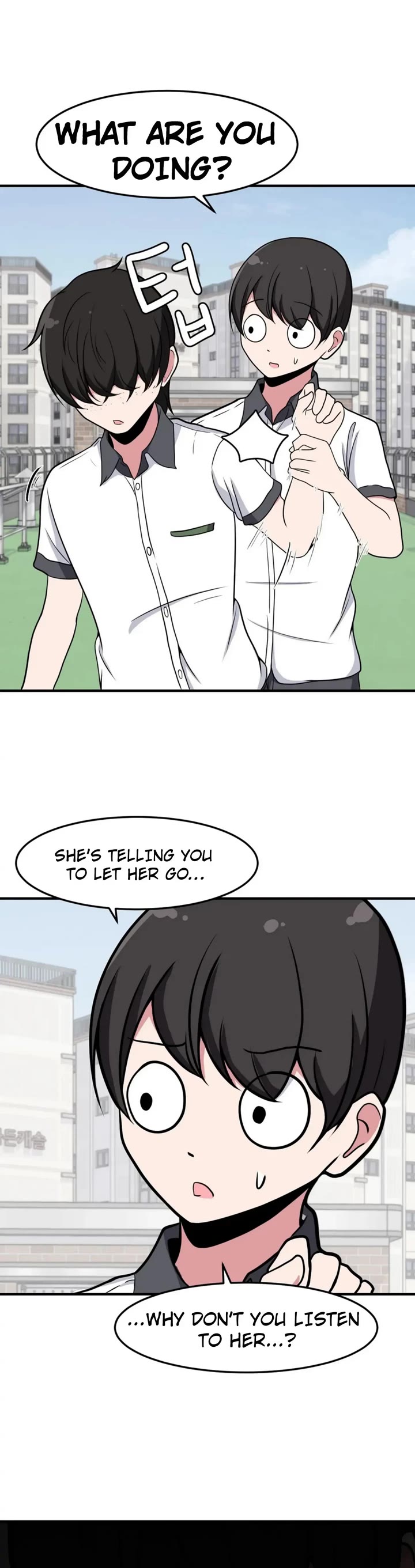 The Secret of the Partner Next to You Chapter 23 page 3 - Chapter 23