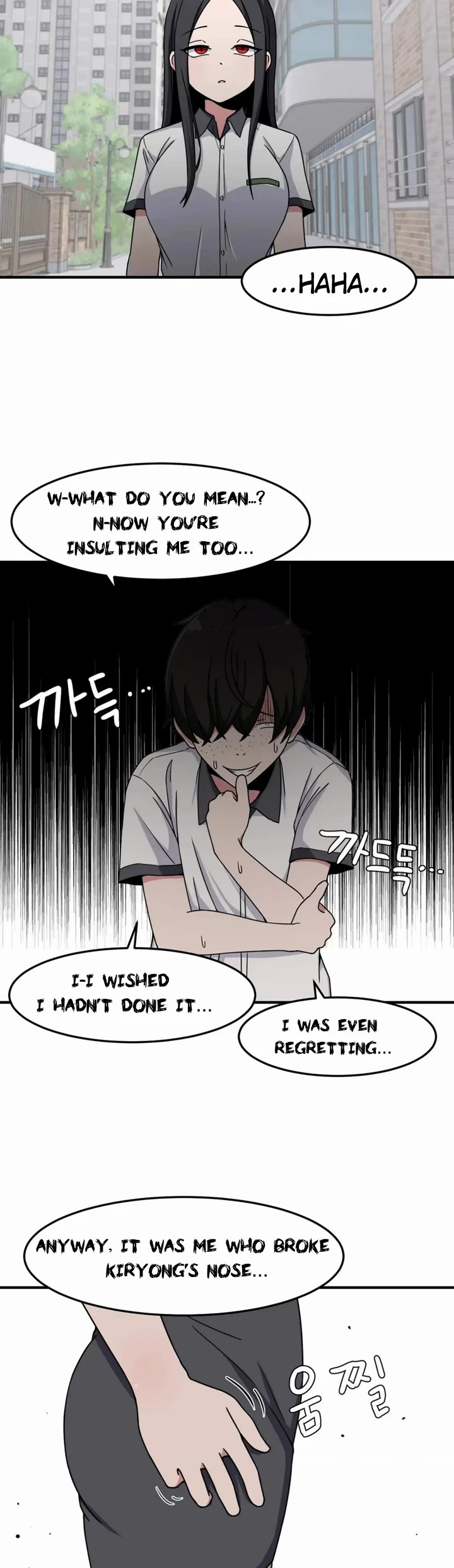 The Secret of the Partner Next to You Chapter 24 page 19 - Chapter 24