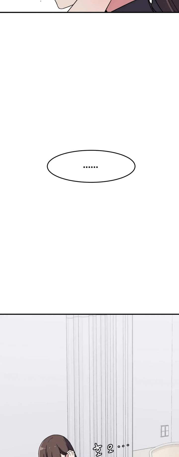 The Secret of the Partner Next to You Chapter 24 page 39 - Chapter 24