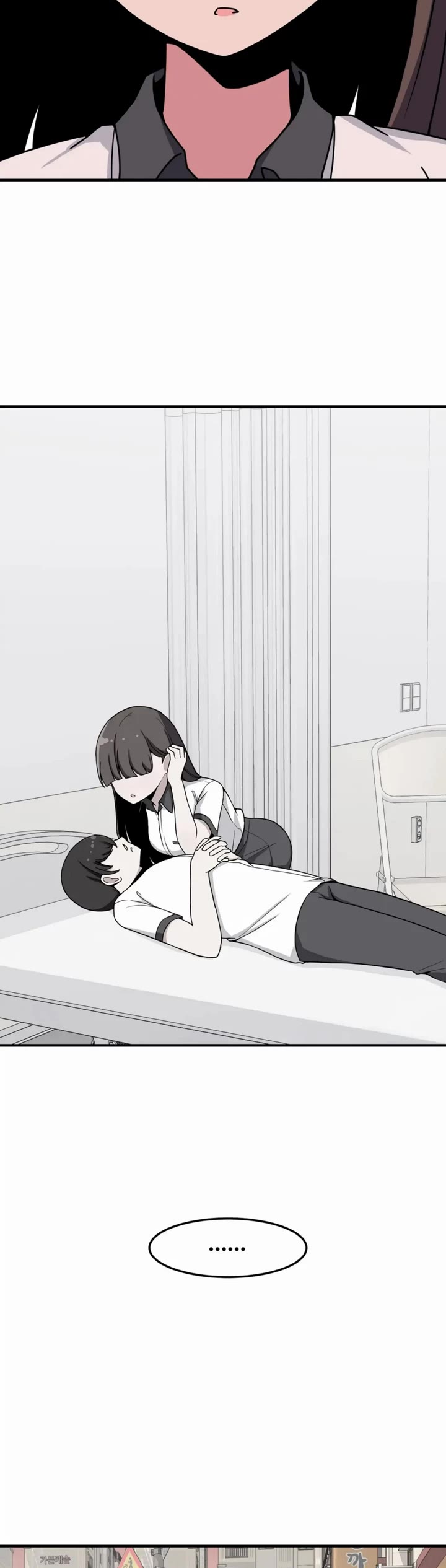 The Secret of the Partner Next to You Chapter 25 page 28 - Chapter 25