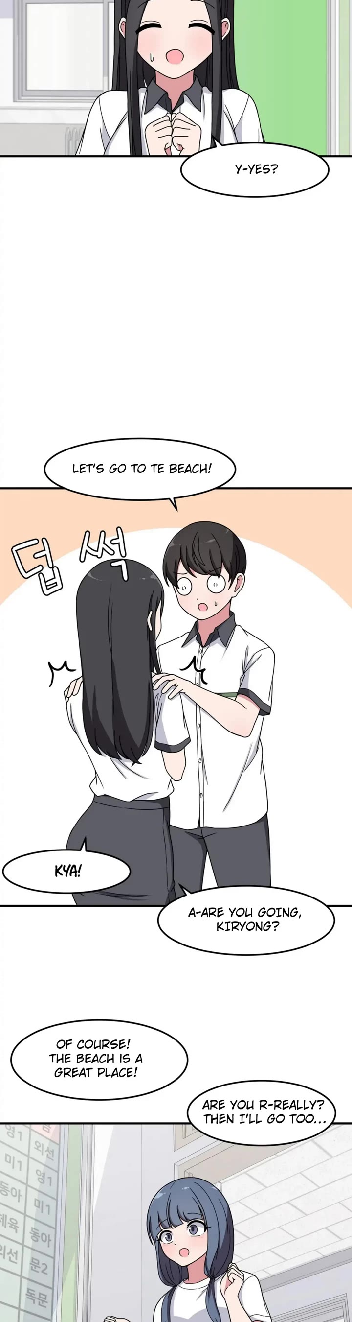 The Secret of the Partner Next to You Chapter 29 page 14 - Chapter 29