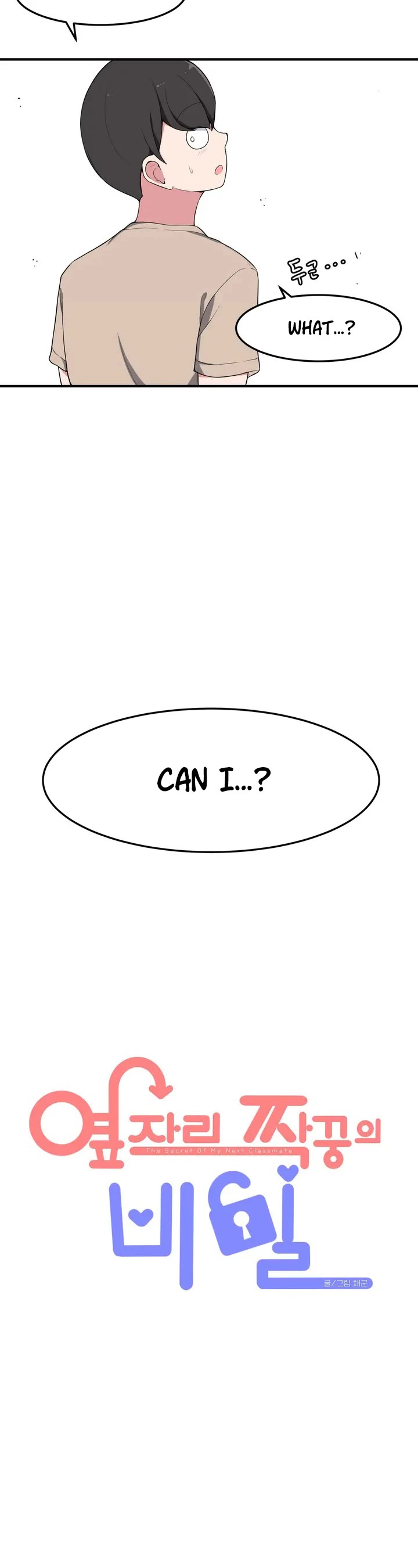The Secret of the Partner Next to You Chapter 3 page 10 - Chapter 3