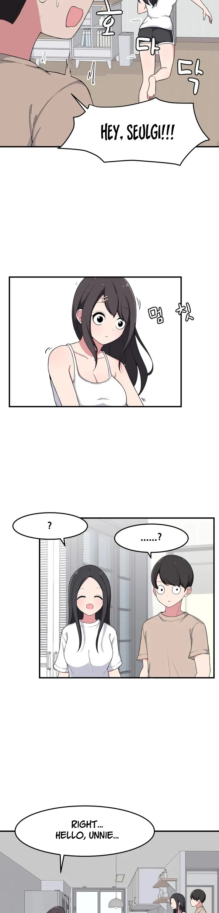 The Secret of the Partner Next to You Chapter 3 page 14 - Chapter 3