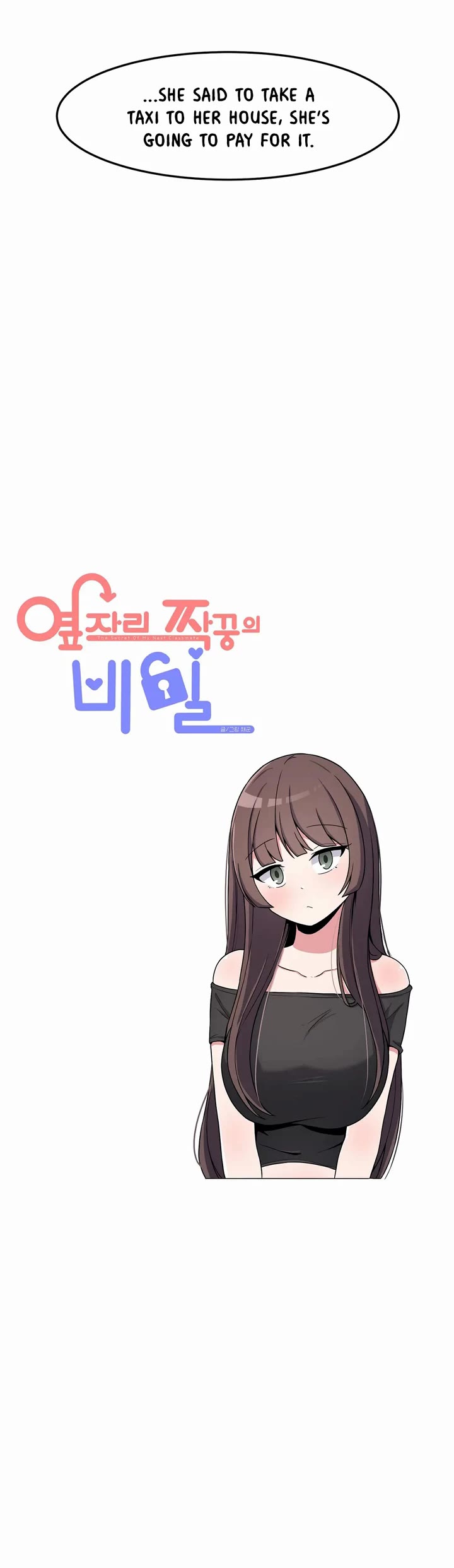 The Secret of the Partner Next to You Chapter 30 page 10 - Chapter 30