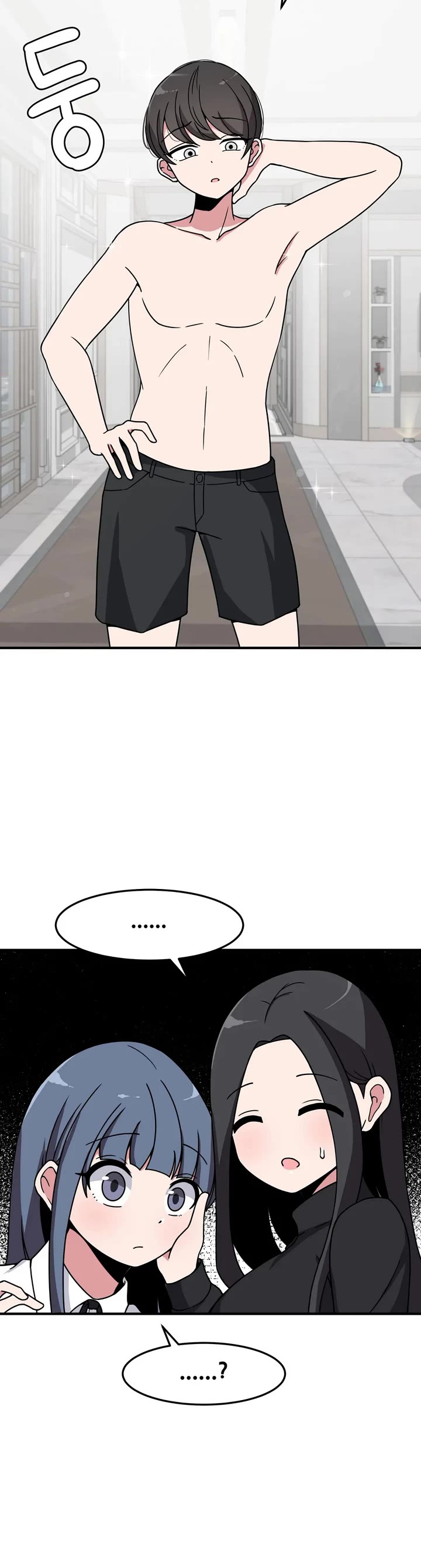 The Secret of the Partner Next to You Chapter 31 page 36 - Chapter 31
