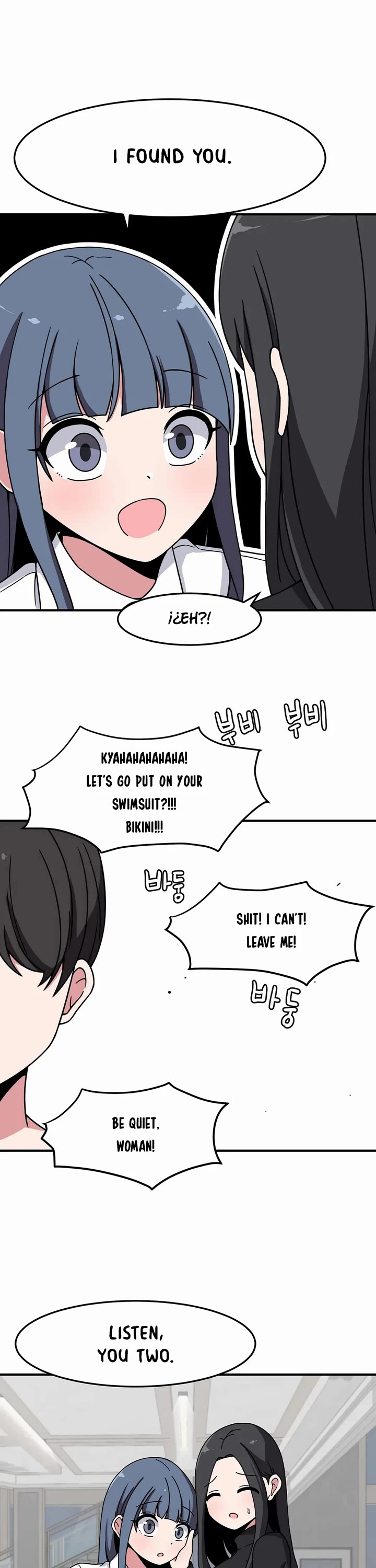 The Secret of the Partner Next to You Chapter 32 page 1 - Chapter 32