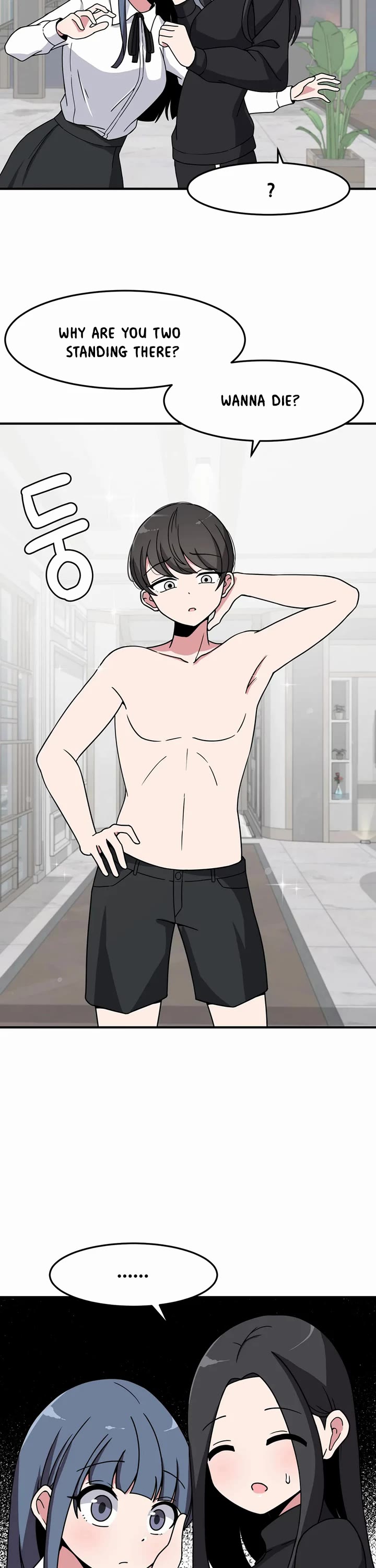 The Secret of the Partner Next to You Chapter 32 page 2 - Chapter 32