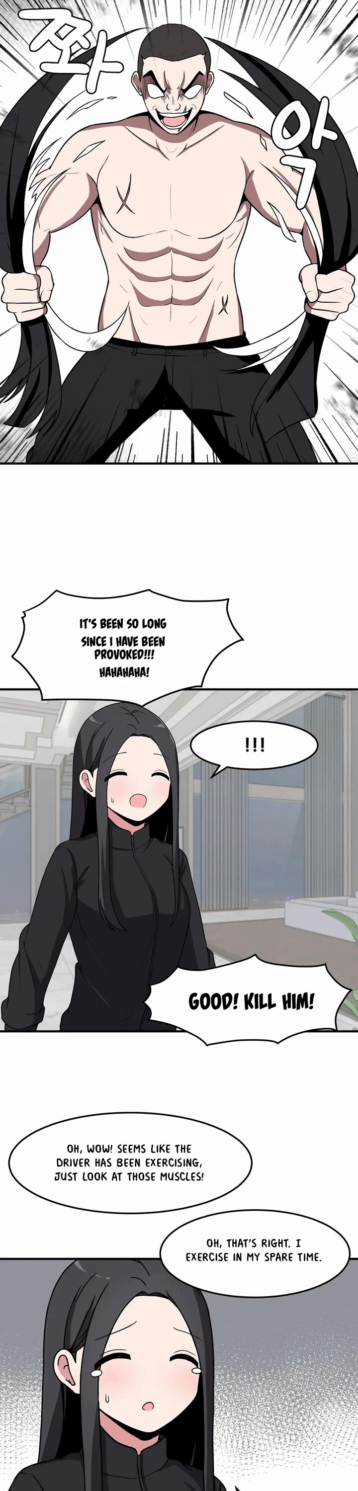 The Secret of the Partner Next to You Chapter 32 page 8 - Chapter 32