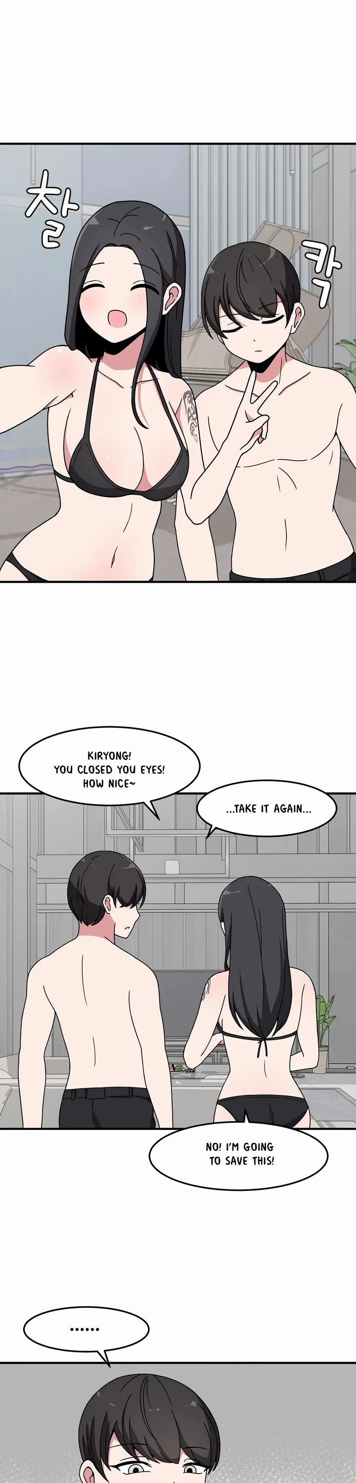 The Secret of the Partner Next to You Chapter 33 page 11 - Chapter 33