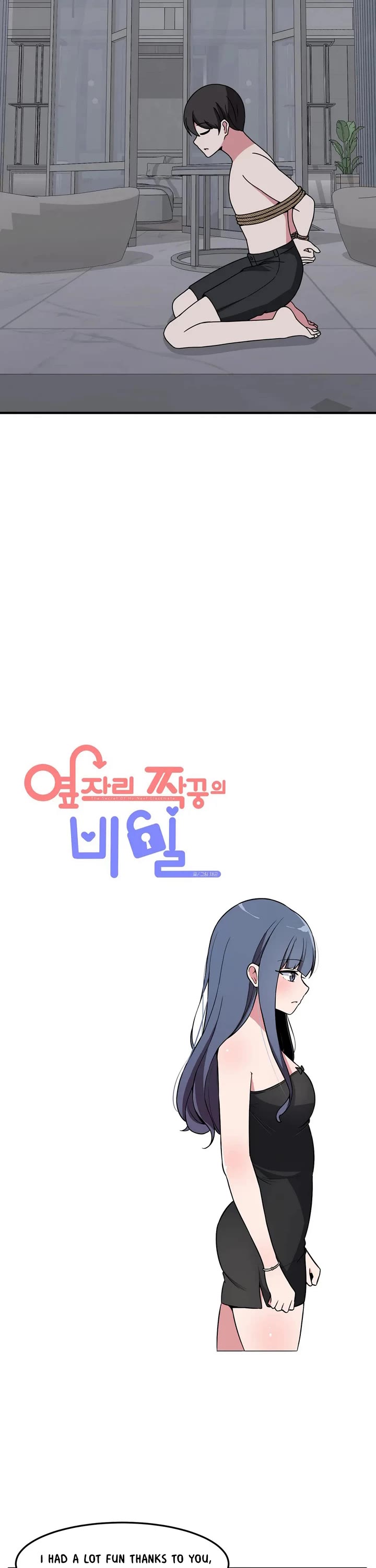 The Secret of the Partner Next to You Chapter 34 page 18 - Chapter 34