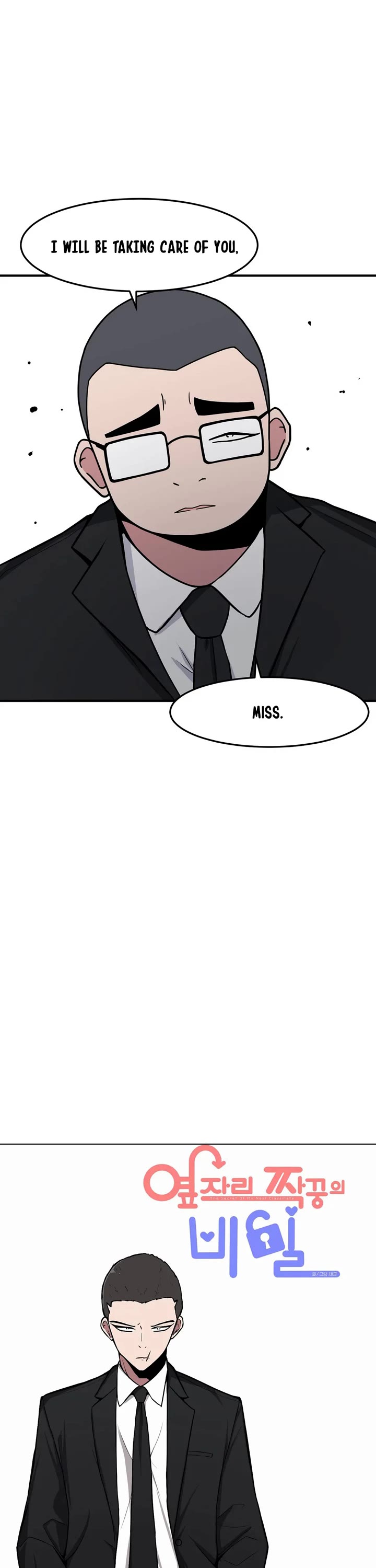 The Secret of the Partner Next to You Chapter 35 page 3 - Chapter 35