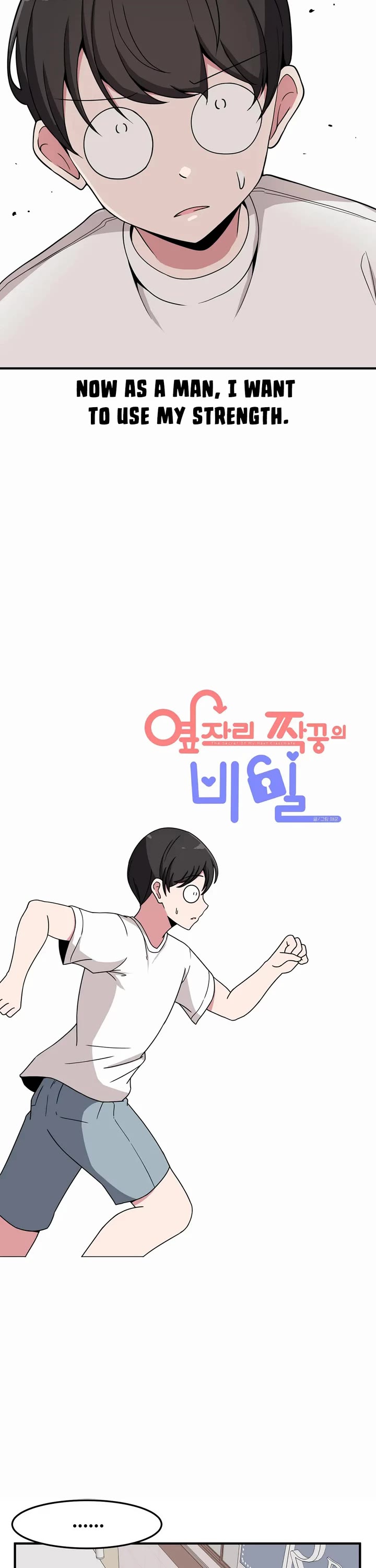 The Secret of the Partner Next to You Chapter 39 page 3 - Chapter 39