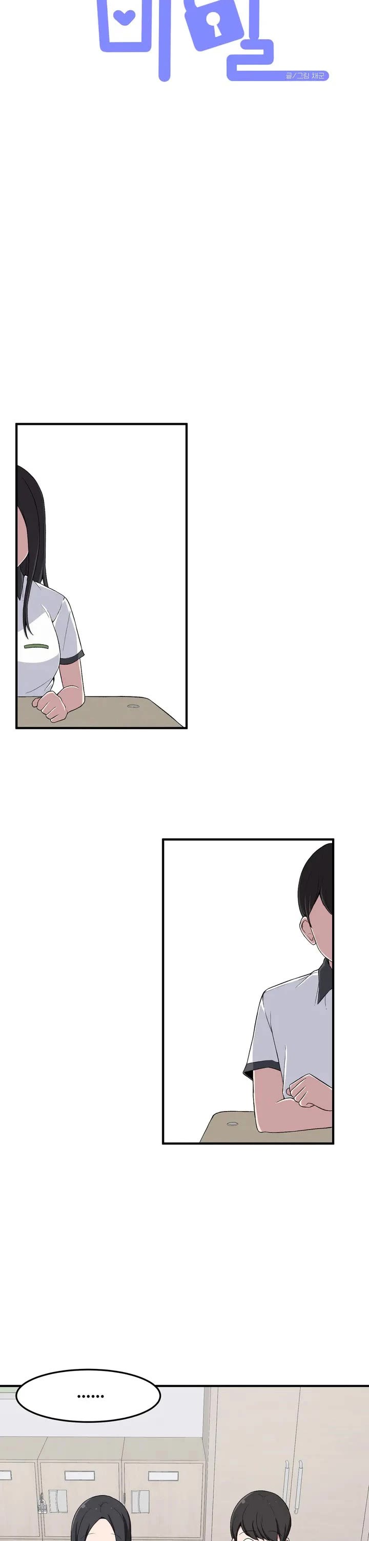 The Secret of the Partner Next to You Chapter 4 page 8 - Chapter 4