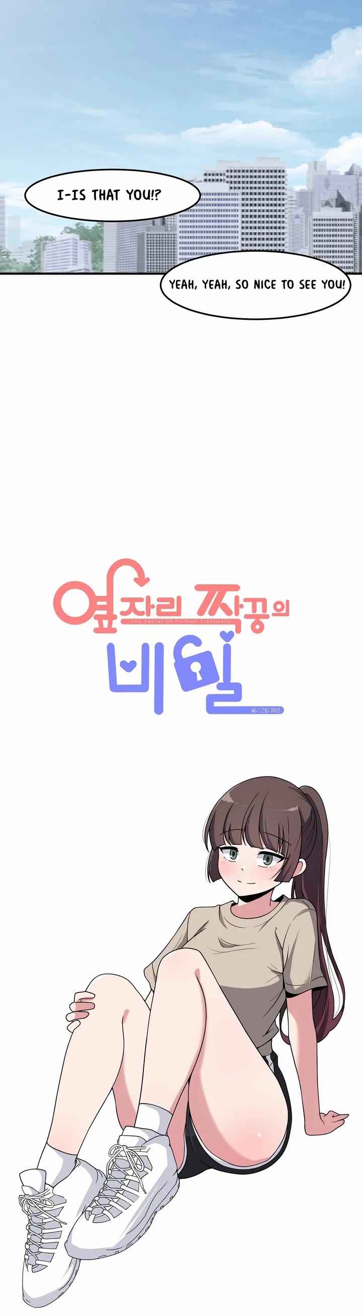 The Secret of the Partner Next to You Chapter 40 page 5 - Chapter 40