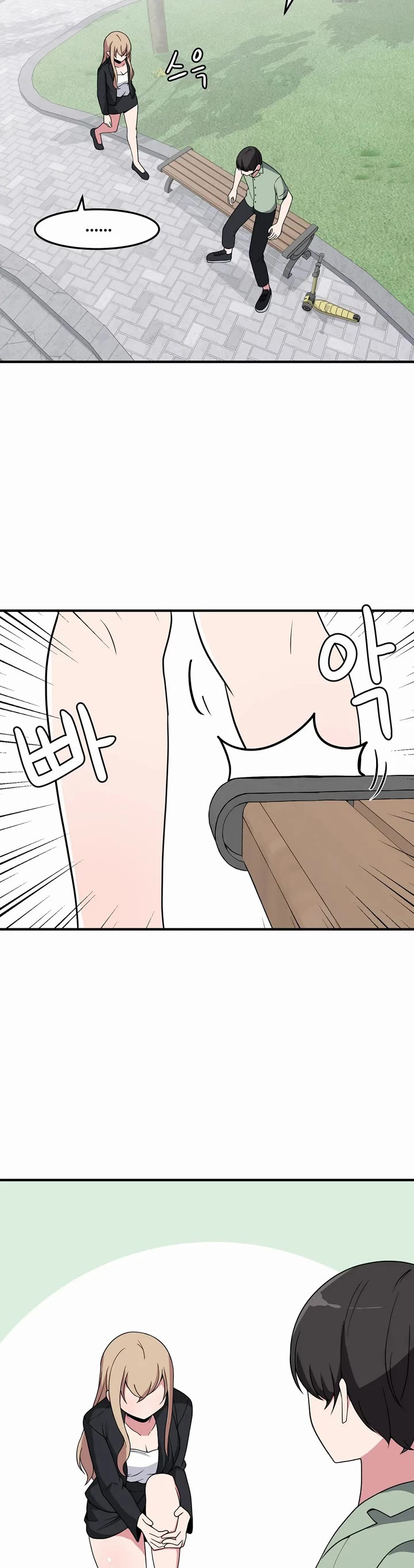 The Secret of the Partner Next to You Chapter 41 page 15 - Chapter 41