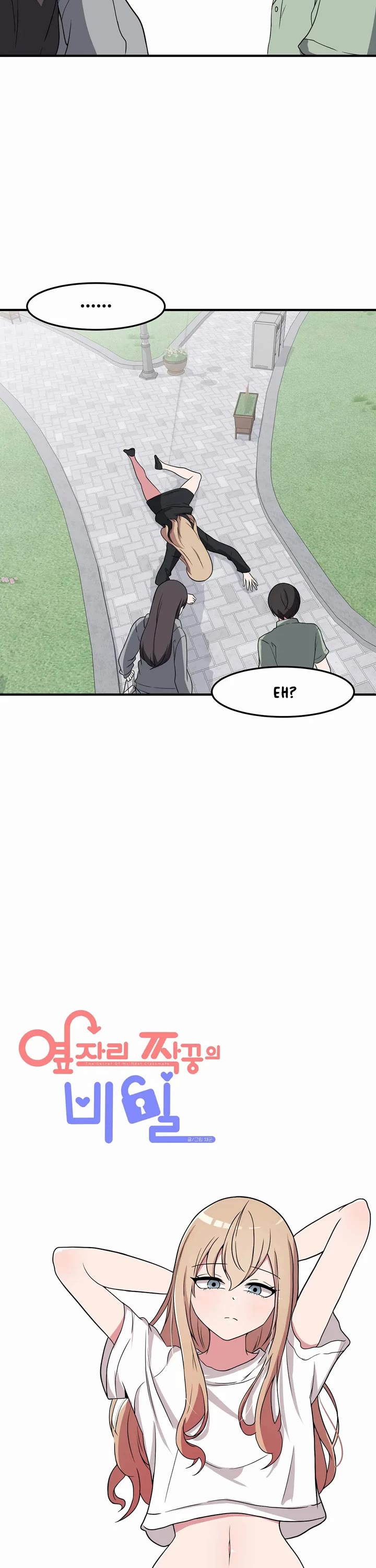 The Secret of the Partner Next to You Chapter 41 page 7 - Chapter 41