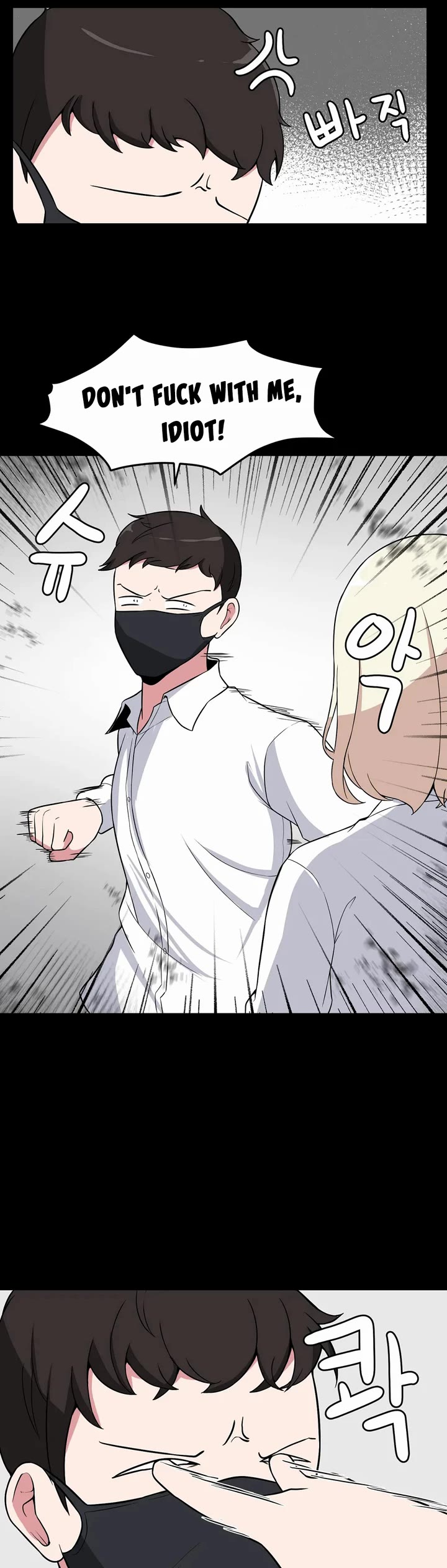 The Secret of the Partner Next to You Chapter 43 page 15 - Chapter 43