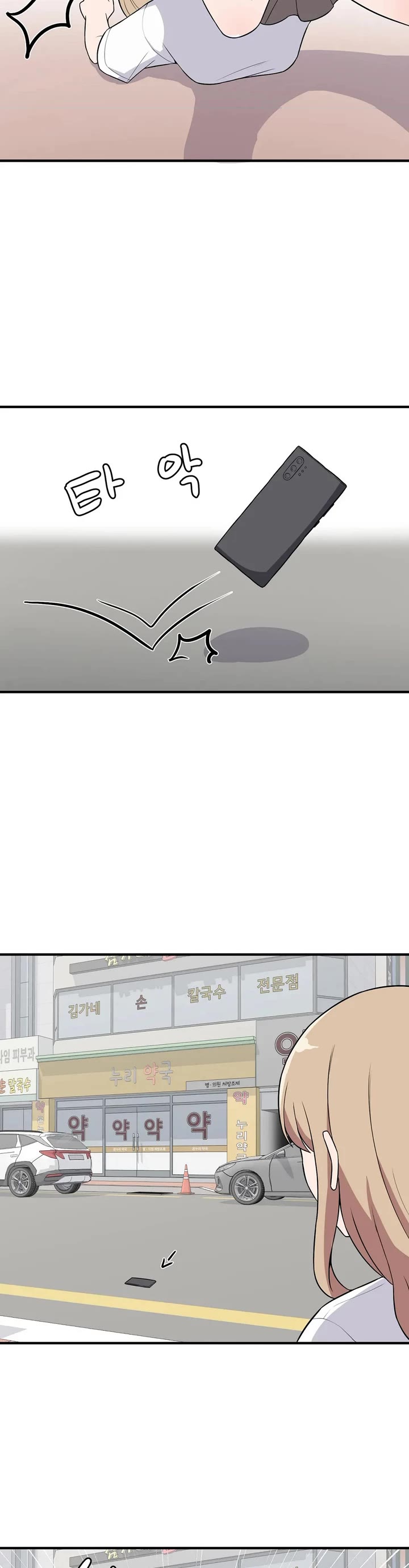 The Secret of the Partner Next to You Chapter 46 page 20 - Chapter 46: Part 1 Finale