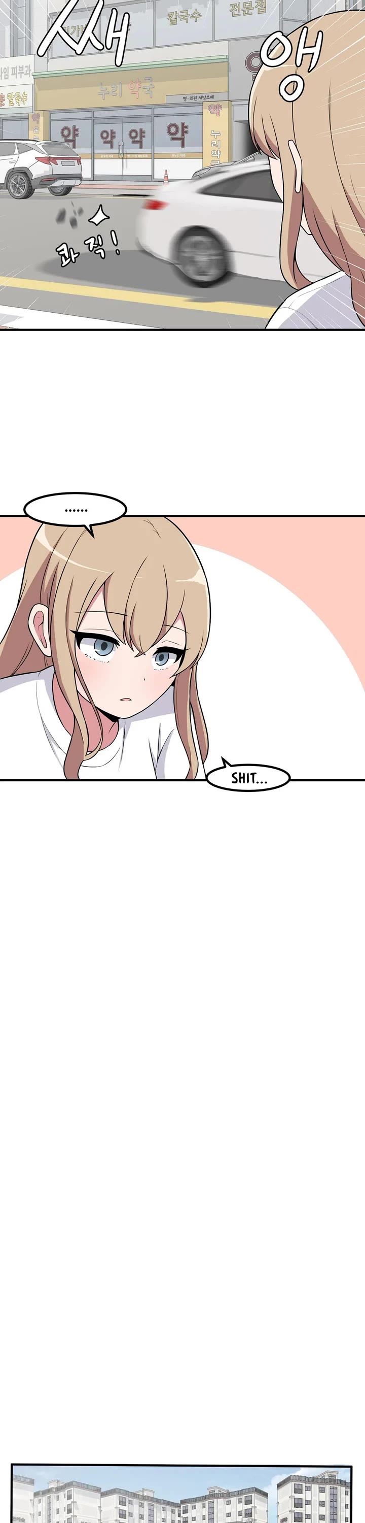 The Secret of the Partner Next to You Chapter 46 page 21 - Chapter 46: Part 1 Finale