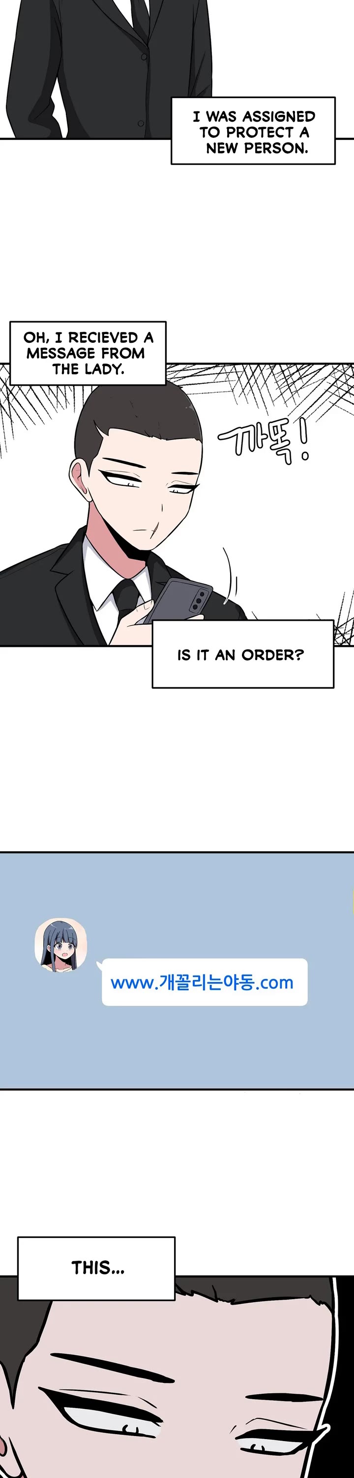The Secret of the Partner Next to You Chapter 46 page 8 - Chapter 46: Part 1 Finale