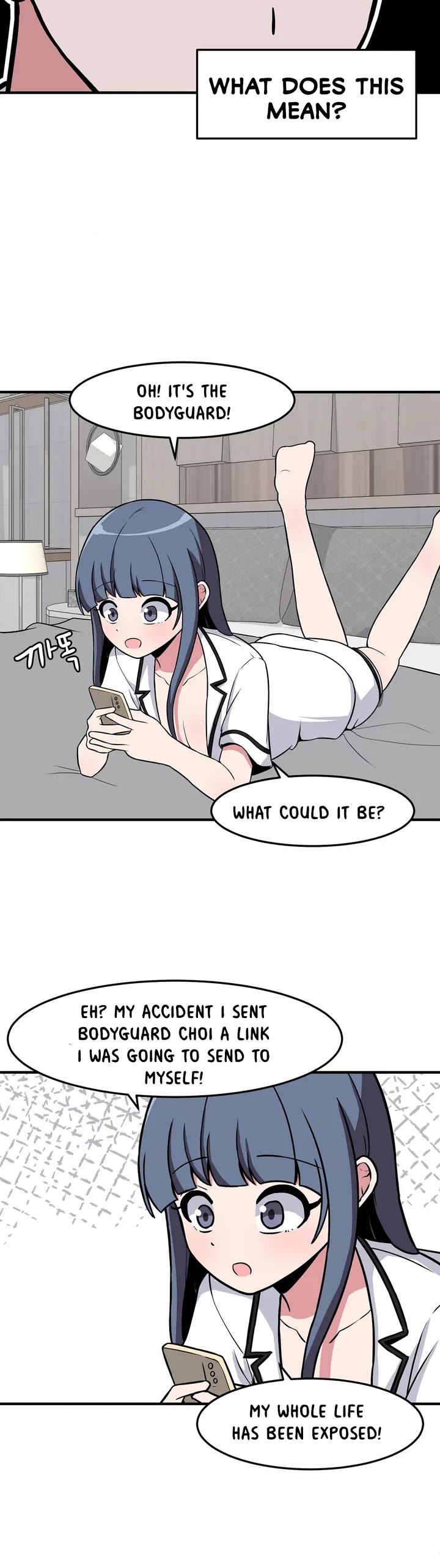 The Secret of the Partner Next to You Chapter 46 page 9 - Chapter 46: Part 1 Finale