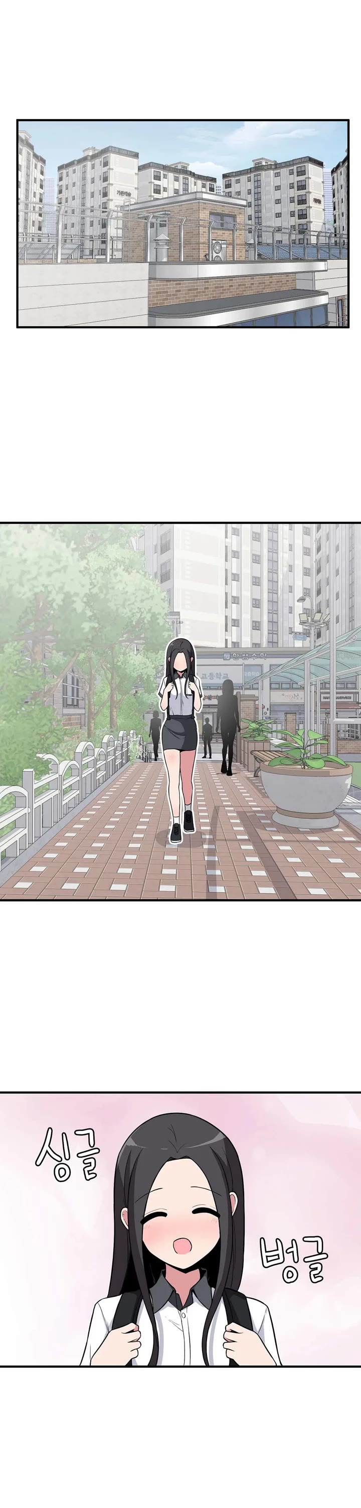 The Secret of the Partner Next to You Chapter 47 page 1 - Chapter 47: Part 2 Begins