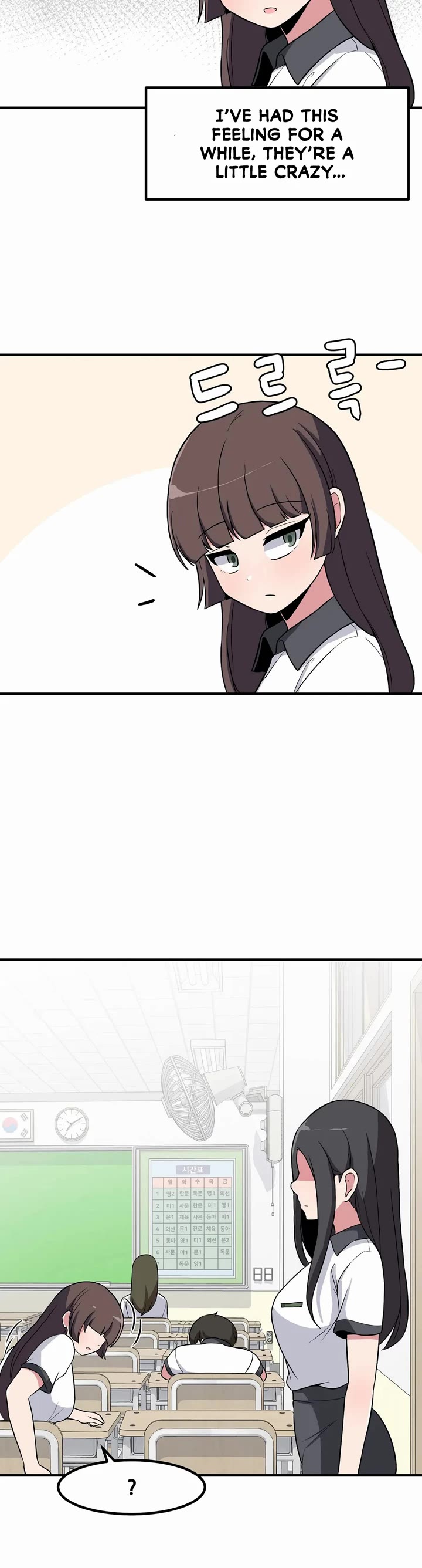 The Secret of the Partner Next to You Chapter 47 page 24 - Chapter 47: Part 2 Begins