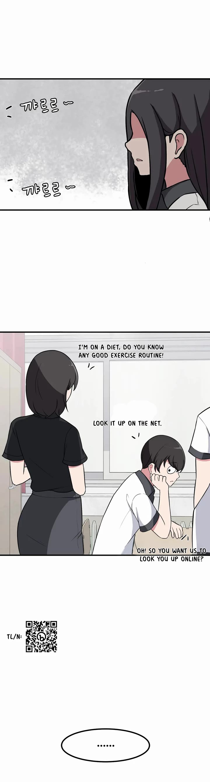 The Secret of the Partner Next to You Chapter 47 page 25 - Chapter 47: Part 2 Begins