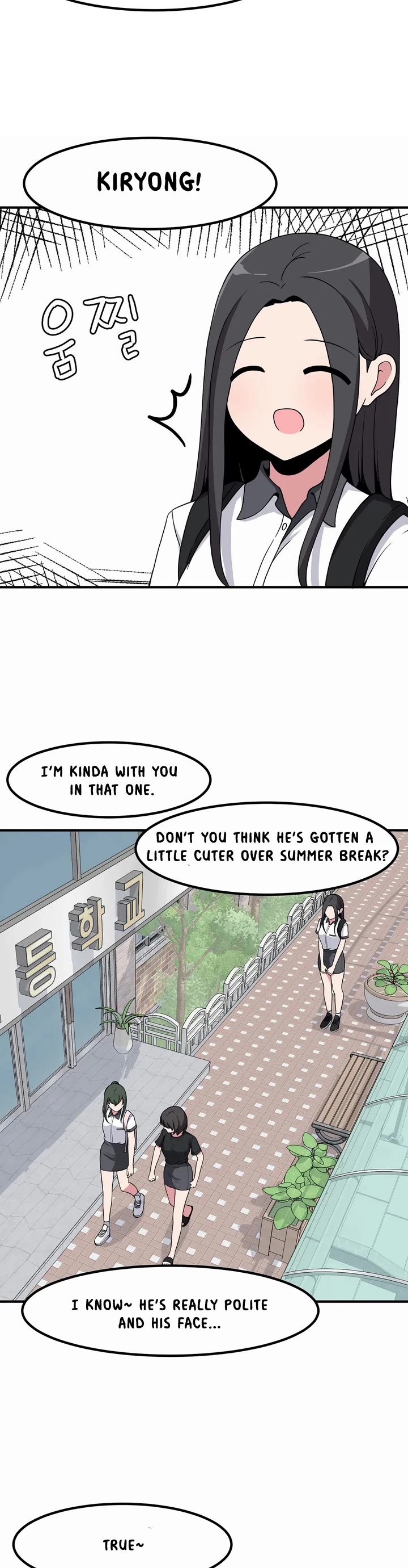 The Secret of the Partner Next to You Chapter 47 page 4 - Chapter 47: Part 2 Begins