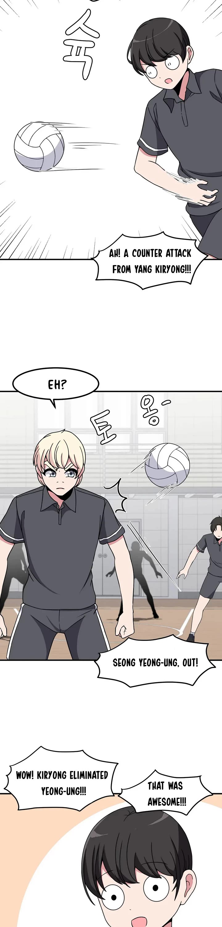 The Secret of the Partner Next to You Chapter 48 page 17 - Chapter 48