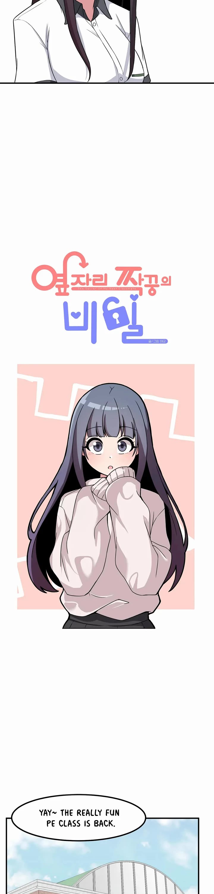 The Secret of the Partner Next to You Chapter 48 page 3 - Chapter 48