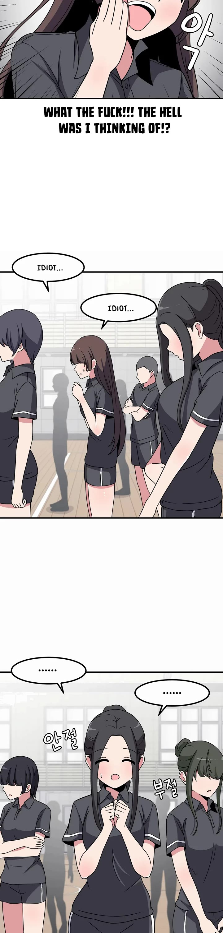 The Secret of the Partner Next to You Chapter 48 page 7 - Chapter 48