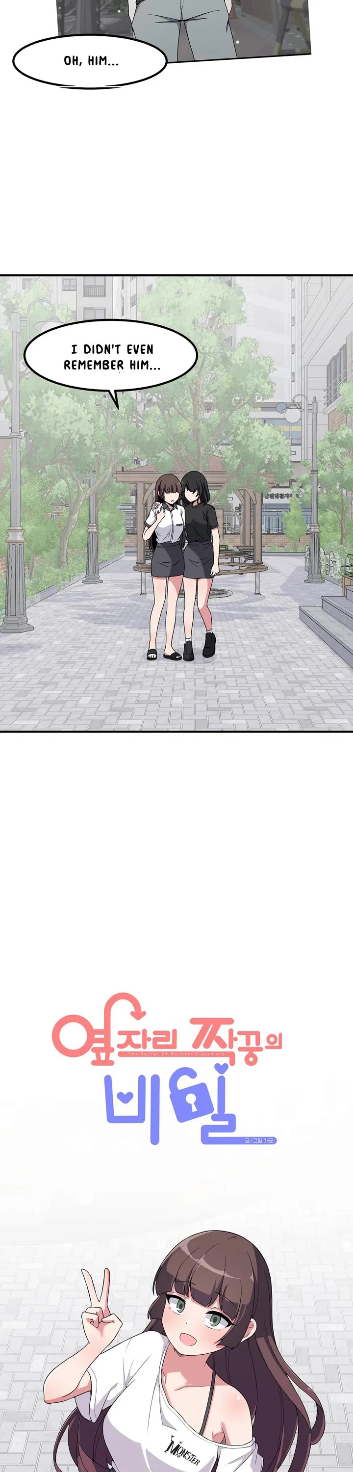The Secret of the Partner Next to You Chapter 49 page 6 - Chapter 49