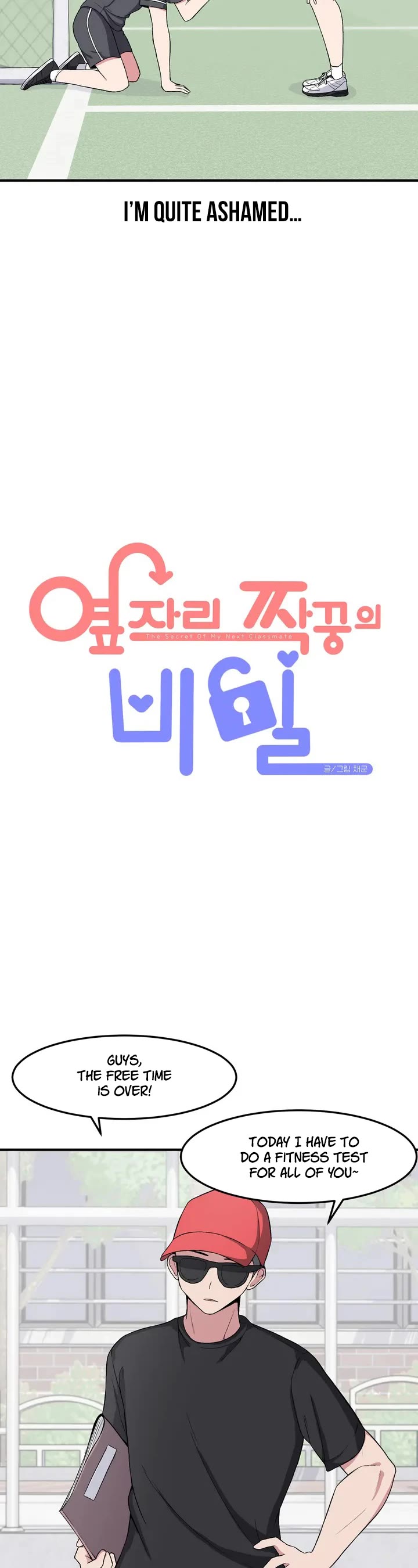 The Secret of the Partner Next to You Chapter 5 page 11 - Chapter 5