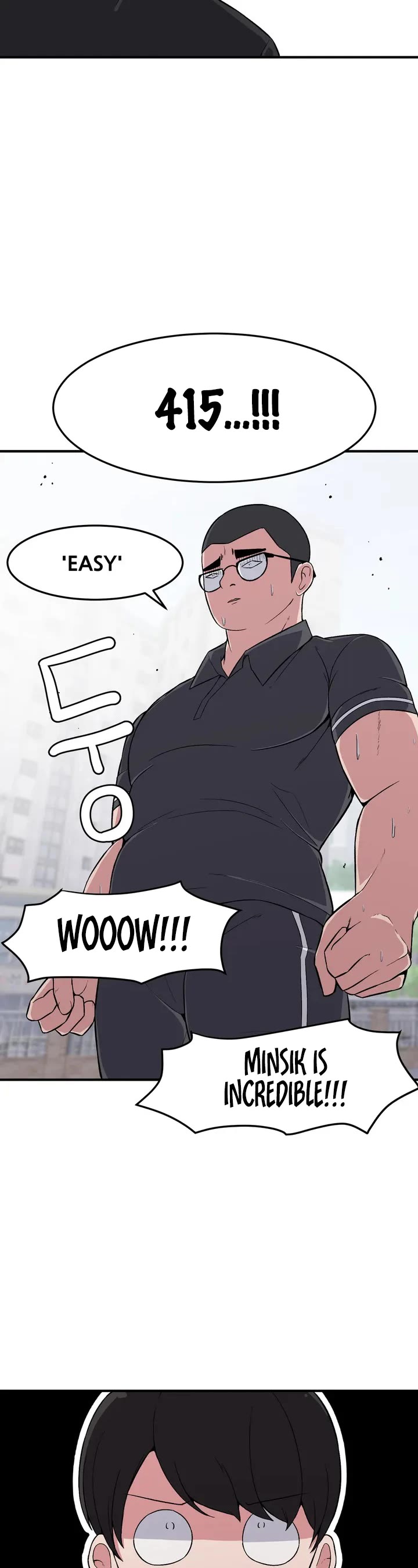 The Secret of the Partner Next to You Chapter 5 page 21 - Chapter 5