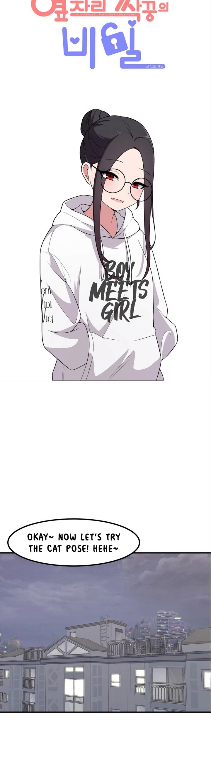 The Secret of the Partner Next to You Chapter 53 page 4 - Chapter 53