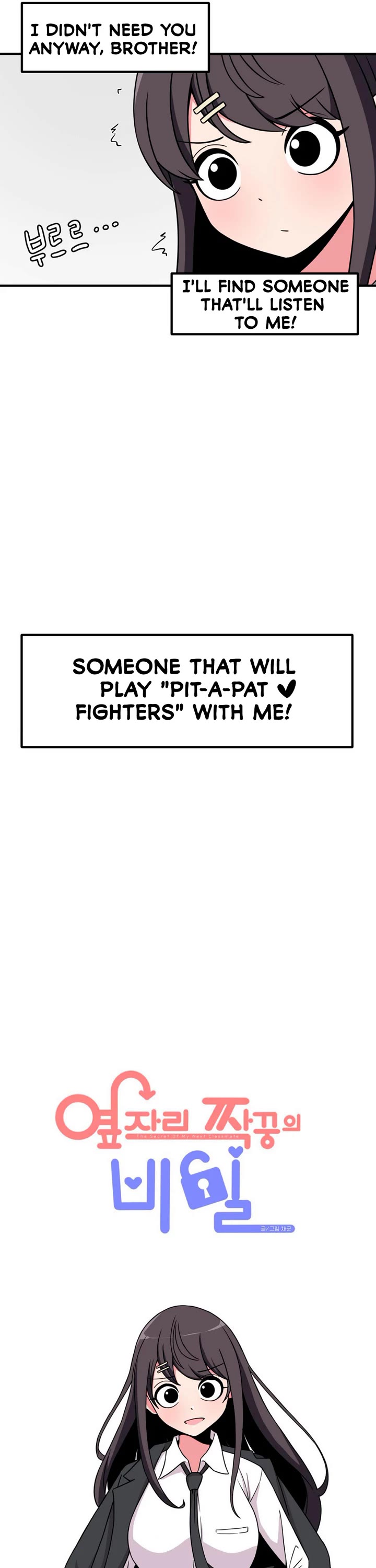 The Secret of the Partner Next to You Chapter 54 page 6 - Chapter 54
