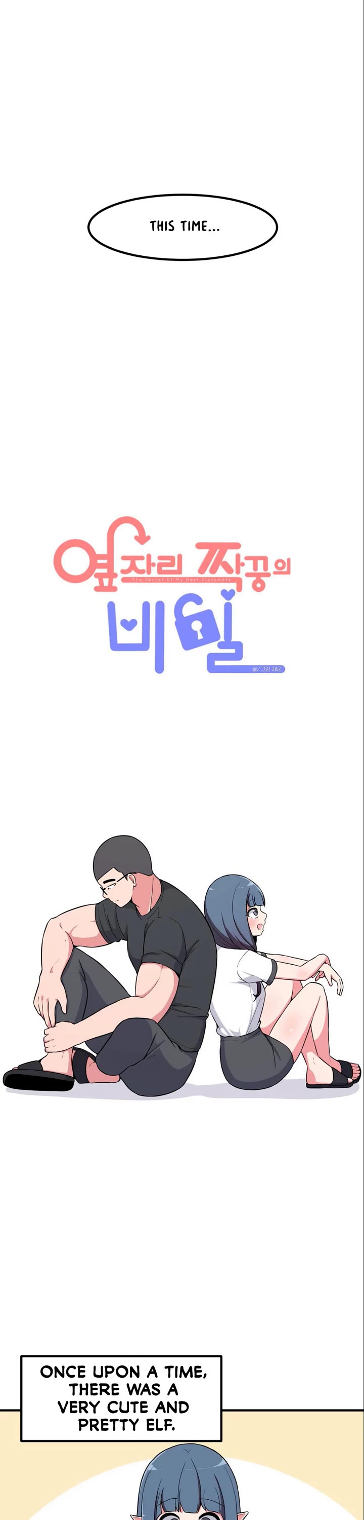 The Secret of the Partner Next to You Chapter 56 page 7 - Chapter 56