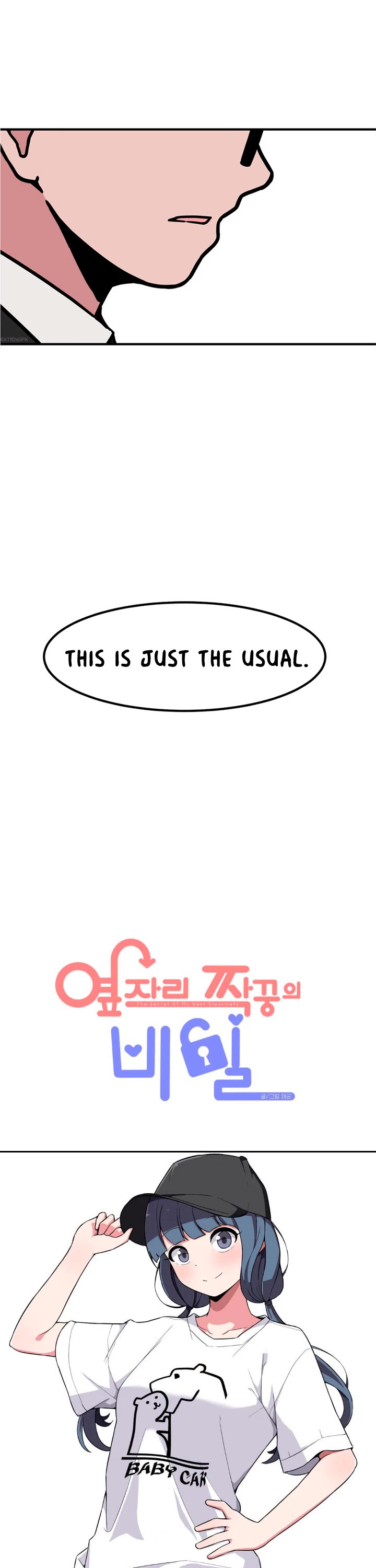 The Secret of the Partner Next to You Chapter 57 page 3 - Chapter 57