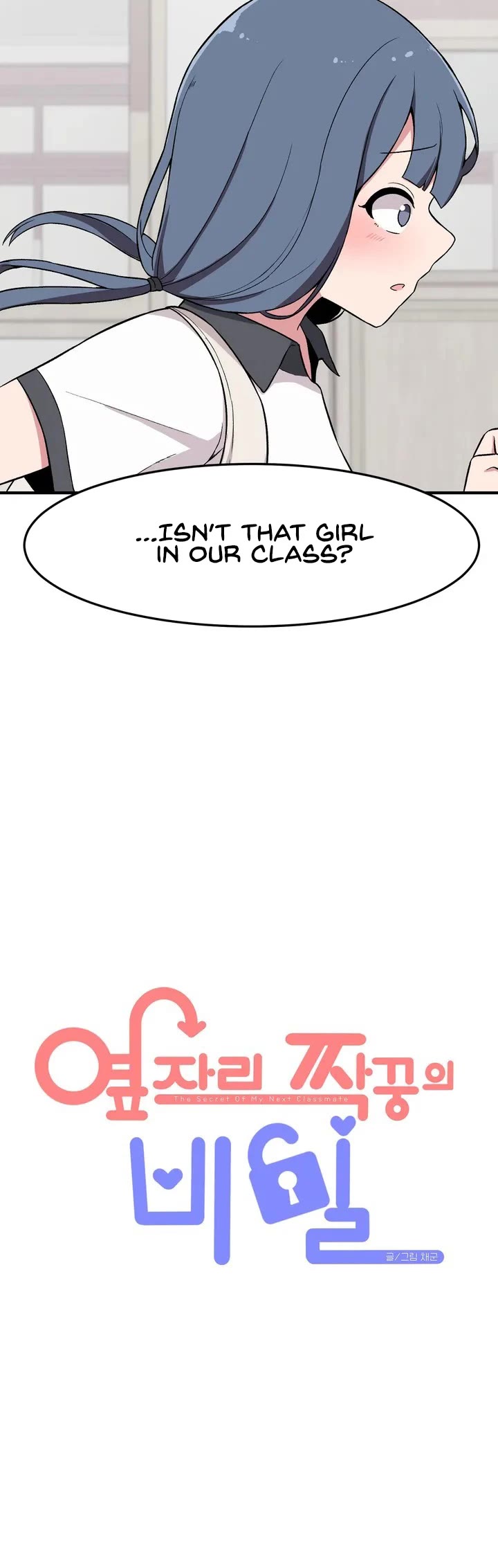 The Secret of the Partner Next to You Chapter 6 page 10 - Chapter 6
