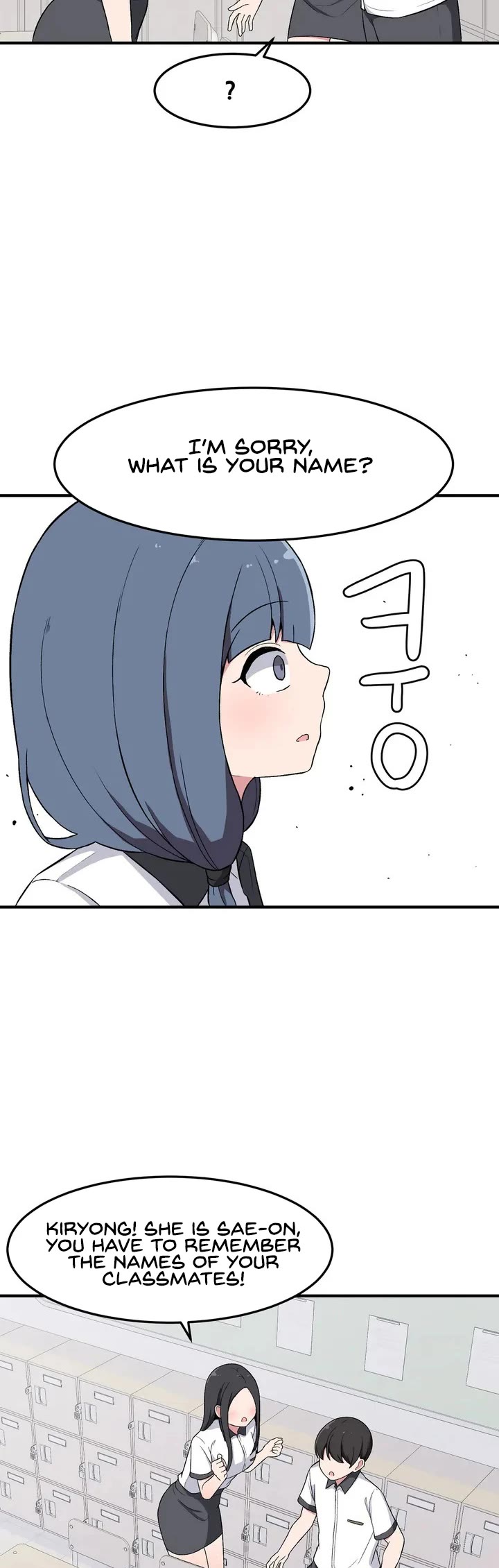 The Secret of the Partner Next to You Chapter 6 page 16 - Chapter 6