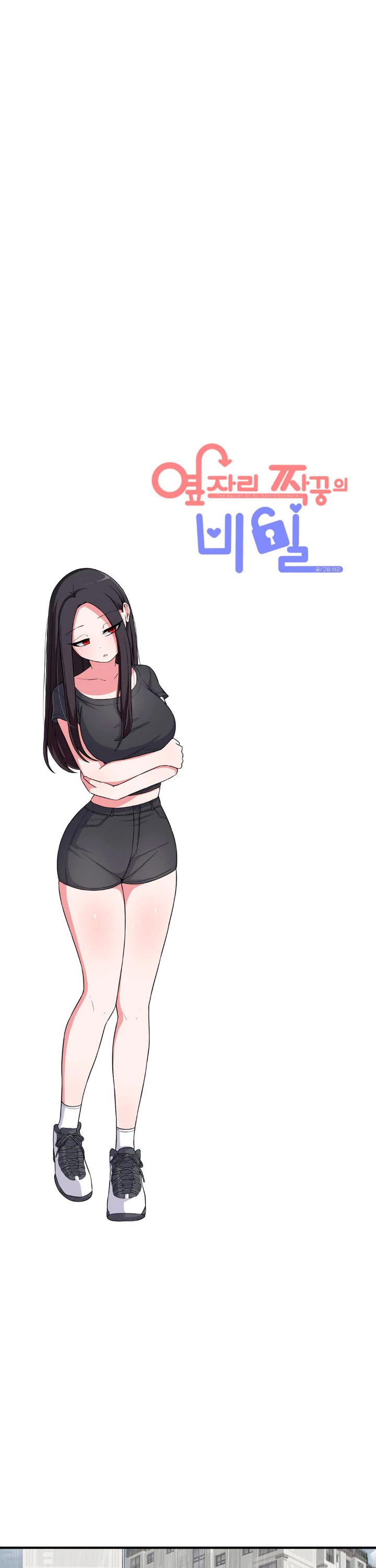 The Secret of the Partner Next to You Chapter 60 page 6 - Chapter 60